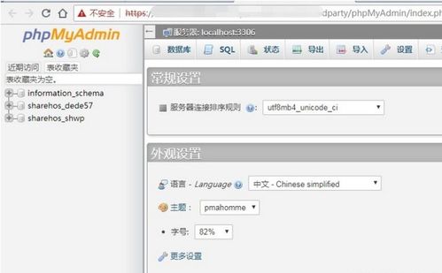 美國(guó)虛擬主機(jī)購(gòu)買(mǎi)之后如何形成網(wǎng)頁(yè)