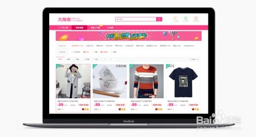大淘客cms網(wǎng)站搭建詳細(xì)教程