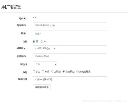 java畢業(yè)設(shè)計(jì) 現(xiàn)成產(chǎn)品 java springboot 電商書城平臺(tái)系統(tǒng) 源碼 sq 實(shí)現(xiàn)了書城網(wǎng)站的瀏覽 加入購(gòu)物車操作 訂單操作 支付操作 分類查看 搜索 以及后臺(tái)上傳圖書信息以及訂單管理和一些基本操作功