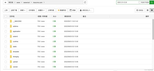蘋果cms v10詳細(xì)安裝教程 官方原版源碼分享